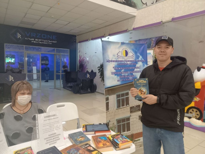 ТРК «Чудо-парк» и Библиотека им. Н. А. Некрасова. Новые точки взаимодействия /  Алдан Алданский 