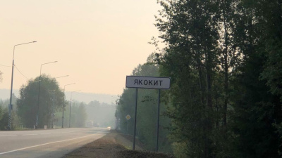 Селу Якокит – 90 лет! /  Алдан Алданский 