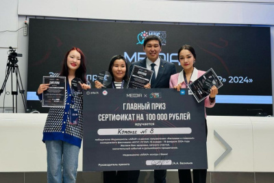 «Муус Устар — 2024»: в Якутске подвели итоги медиашколы «Айар» / Айаал Аргунов Якутск Якутск Республика Саха (Якутия)