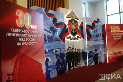 Транспортные полицейские не допустили тяжких преступлений на обслуживаемых объектах в Якутии / Николай Борисов   Республика Саха (Якутия)