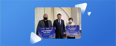 АЭБ раздал миллион рублей /    Город Москва