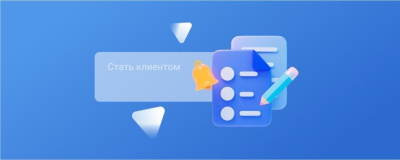 Как вести бизнес без лишних затрат /    