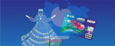 Оформите Карту жителя Якутии и получите шанс выиграть деньги! /    Республика Саха (Якутия)