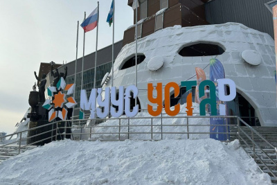 Свои знания об агропроизводстве Якутии можно проверить на фестивале «Муус Устар» / ЯСИА   