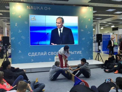 О мас-рестлинге с научной точки зрения /    Город Москва