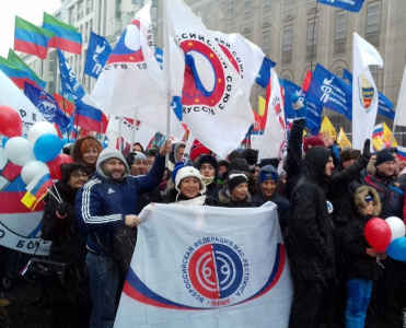 Всероссийская федерация мас-рестлинга в дружной семье РСБИ в День народного единства /    Город Москва