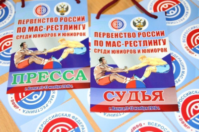 Завтра в Калуге стартует Первенство России по мас-рестлингу /    Город Санкт-Петербург