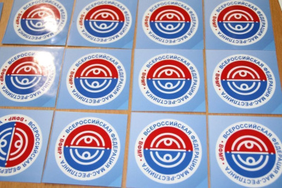 Жребий брошен /    Город Санкт-Петербург