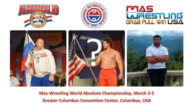 Новость дня! Выбыл один из главных претендентов на мировое лидерство в мас-рестлинге в 2017 году.  /    