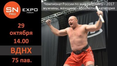 Виктор Колибабчук возвращается /    Город Москва