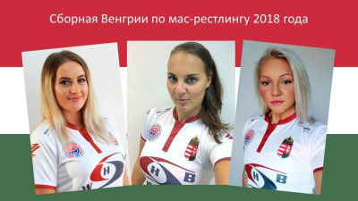 Адам Дараш, Венгрия: «Мечтаю о золотых медалях чемпионата мира» /    