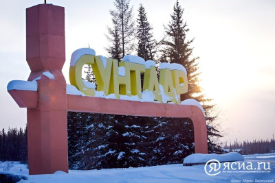 В селе Сунтар строят лицей на 450 мест / ЯСИА   