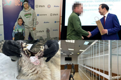 Что произошло в Якутии 20 февраля: обзор событий за день / ЯСИА   Республика Саха (Якутия)