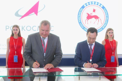 Якутия подписала соглашение о сотрудничестве с Госкорпорацией «Роскосмос» / ЯСИА  Алданский Республика Саха (Якутия)