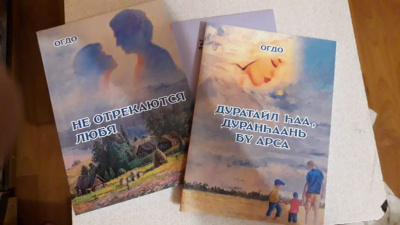 В Бурятии презентовали книги якутской писательницы Евдокии Иринцеевой-Огдо / Матрена Кондратьева   Республика Саха (Якутия)