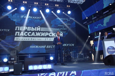 Глава Якутии:  Железная дорога — дополнительный стимул строить мост через Лену / ЯСИА   Республика Саха (Якутия)