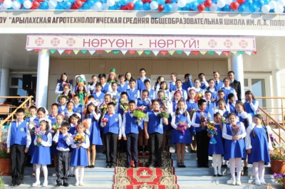 В селе Арылах Сунтарского улуса открыли новую школу / ЯСИА  Сунтарский Республика Саха (Якутия)