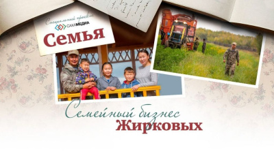 С двух гектаров картофеля до тридцати. Семейный бизнес Жирковых / Вероника Аммосова   