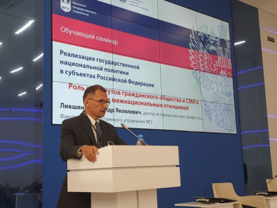 Эксперт о межнациональных отношениях: СМИ — это мощное обоюдоострое оружие  / Аркадий Васильев   