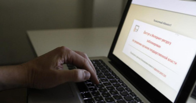 В Якутии заблокировали доступ к сайтам по продаже поддельных аттестатов и дипломов / ЯСИА   Республика Саха (Якутия)