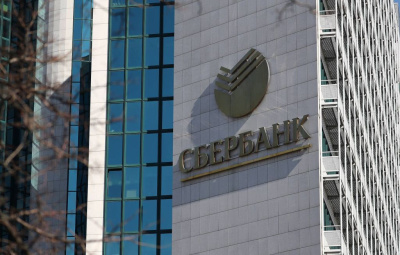 Сбербанк выявил сотрудника, который попытался похитить клиентскую информацию / ЯСИА   