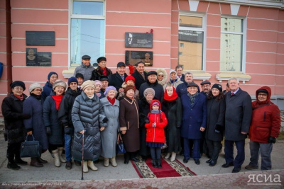 В Якутске появилась мемориальная доска в память о Юрии Готовцеве / Артемий Грошев Якутск Якутск Республика Саха (Якутия)