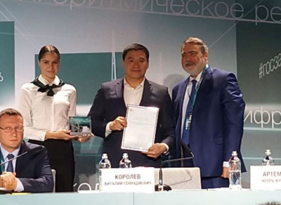 Госкомцен Якутии признан ФАС России самым открытым / ЯСИА   Республика Саха (Якутия)