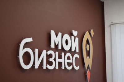В Амге открылся Центр «Мой бизнес» / ЯСИА   