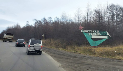 «Пути Великих свершений: 75 лет Победы — Сахалин». Участники экспедиции посетили Советскую Гавань / ЯСИА   Сахалинская область