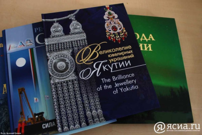Жители Дальнего Востока охотно читают якутские книги / ЯСИА   Республика Саха (Якутия)