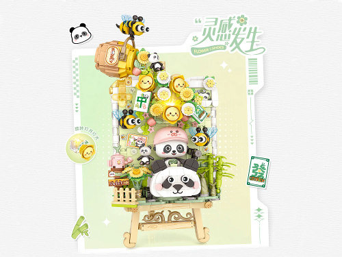 1302_MK Конструктор Панда с пчелами