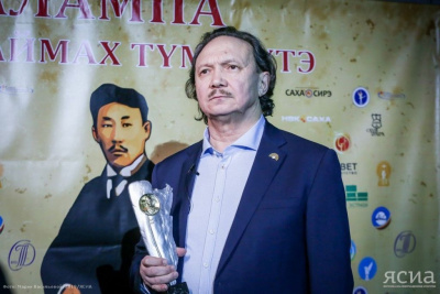 В Якутии названы имена лауреатов общественной премии Анемподиста Софронова – Алампа / Дьулус Борочков   Республика Саха (Якутия)