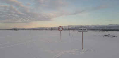 В Якутии открыты первые ледовые переправы / ЯСИА   Республика Саха (Якутия)