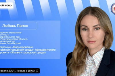 Главный архитектор Якутии расскажет о благоустройстве площади Ленина / ЯСИА   