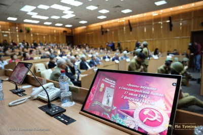 Увидела свет книга о якутянах — участниках Сталинградской битвы / ЯСИА   Республика Саха (Якутия)