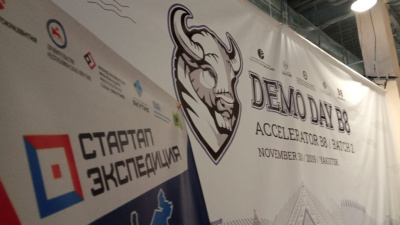 Победителем якутского этапа «Стартап Экспедиции» стал Трифон Шейкин / Дьулус Борочков   Республика Саха (Якутия)