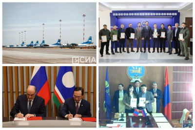 Что произошло в Якутии 26 февраля: обзор событий за день / ЯСИА   Республика Саха (Якутия)