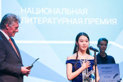 Якутянка стала лауреатом престижной литературной премии «Слово» / ЯСИА   