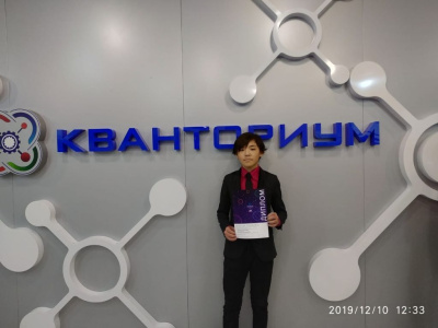 Учащиеся «Кванториума» Якутска стали финалистами всероссийской олимпиады «НТИ.Junior» / ЯСИА Якутск Якутск Республика Саха (Якутия)
