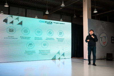В Якутии начал работу портал “One Click Yakutia” / Иван Евсеев   Республика Саха (Якутия)