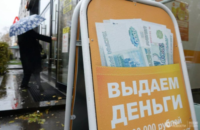 Названы самые закредитованные регионы России / ЯСИА   Город Санкт-Петербург