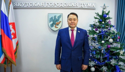 Альберт Семенов: Мы ждем от 2020 года возможностей для, новых перспектив и свершений. / ЯСИА   