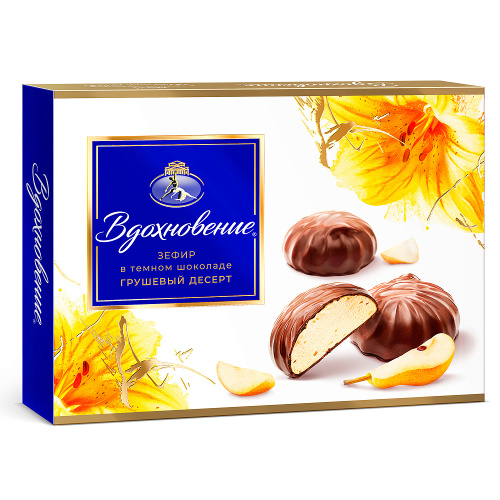 Зефир Вдохновение в темном шоколаде грушевый десерт, 245 гр.
