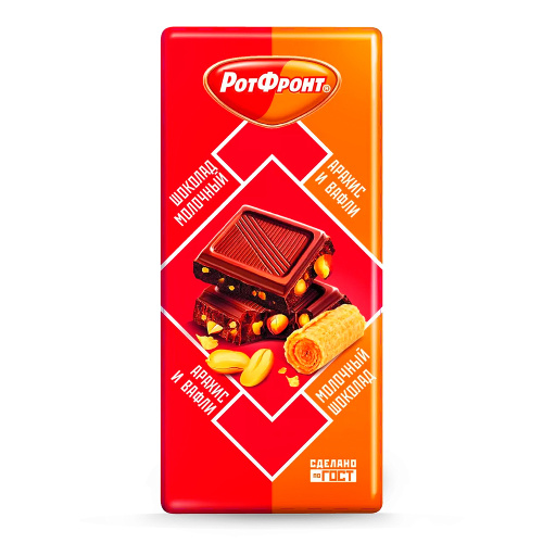 Шоколад Алёнка с разноцветным драже, Красный Октябрь, 100 гр.