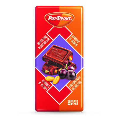 Шоколад Алёнка с разноцветным драже, Красный Октябрь, 100 гр.