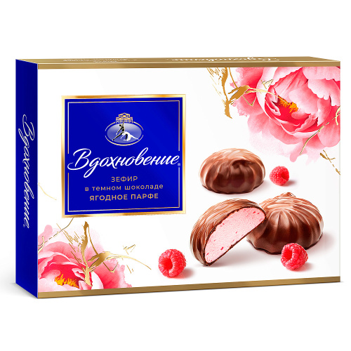 Зефир Вдохновение в темном шоколаде ягодное парфе, 245 гр.