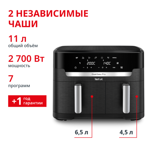 Аэрогриль Dual Easy Fry EY9428E0