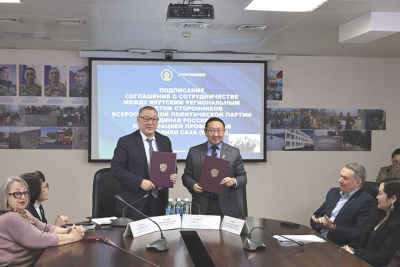 Федерация профсоюзов Якутии и Совет сторонников «Единой России» подписали соглашение о сотрудничестве / ЯСИА   Республика Саха (Якутия)