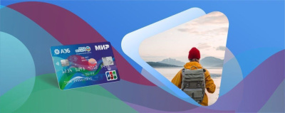 Как получить до 20 000 рублей за путешествие по России /    