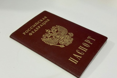 В России могут отменить обязательную регистрацию граждан / ЯСИА   